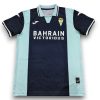 Camiseta Córdoba 2025-2026 Visitante